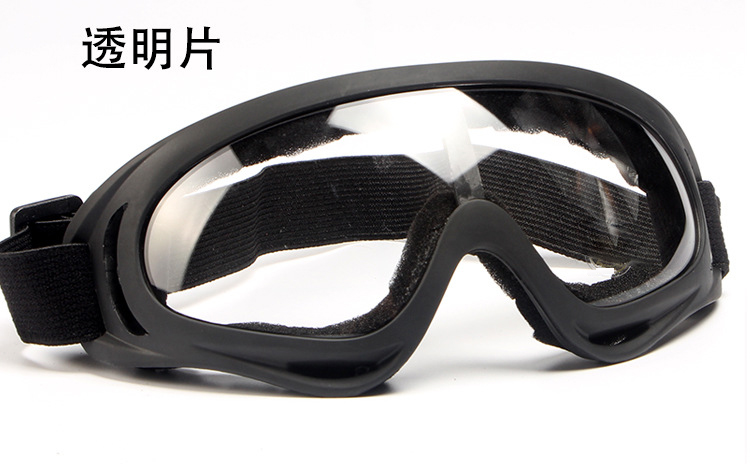 護(hù)目鏡