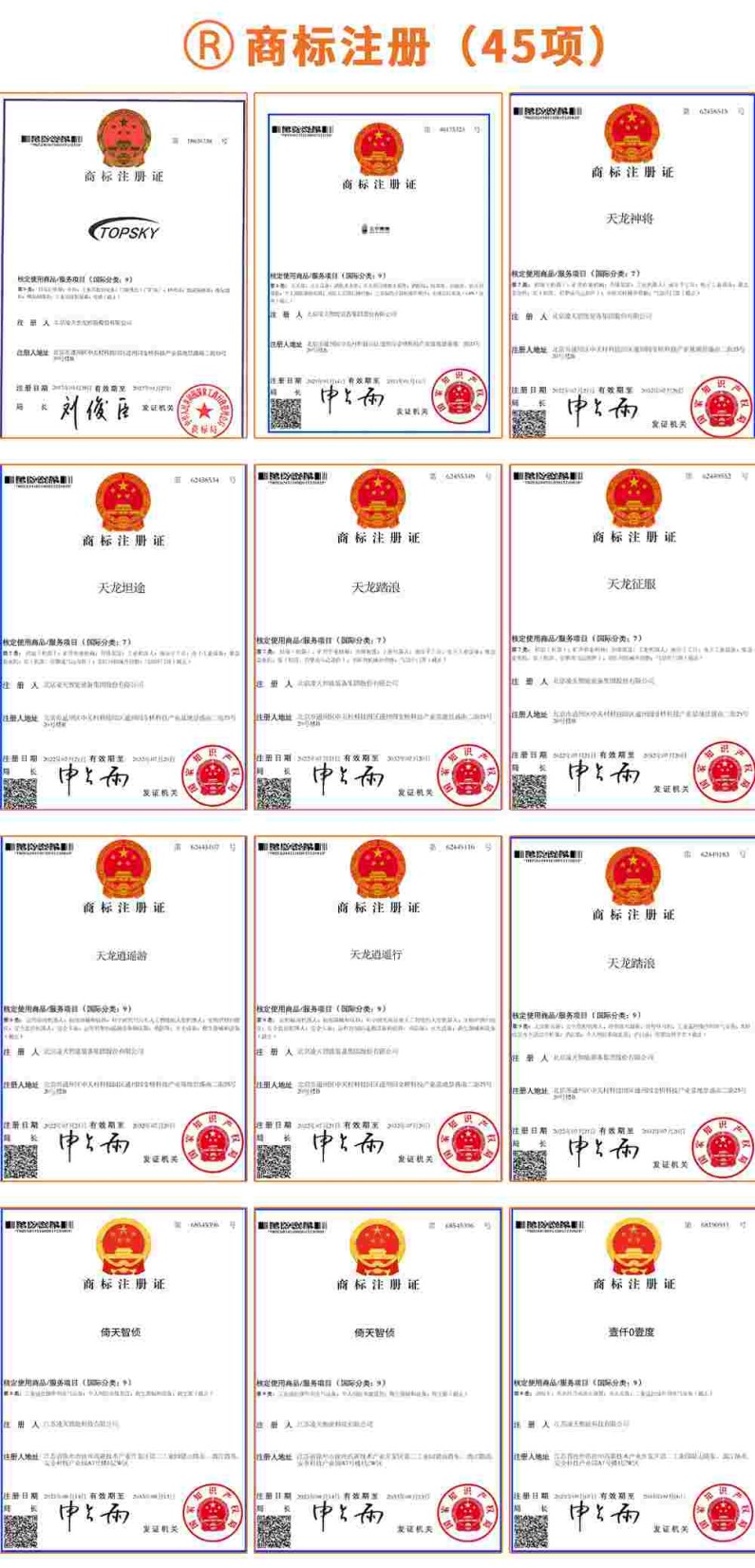 商標(1).jpg