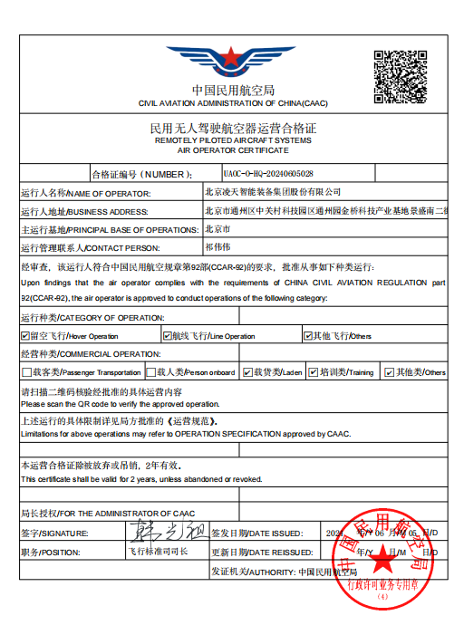 2F4322DE79E9434662E03013E5D6BFE4.png