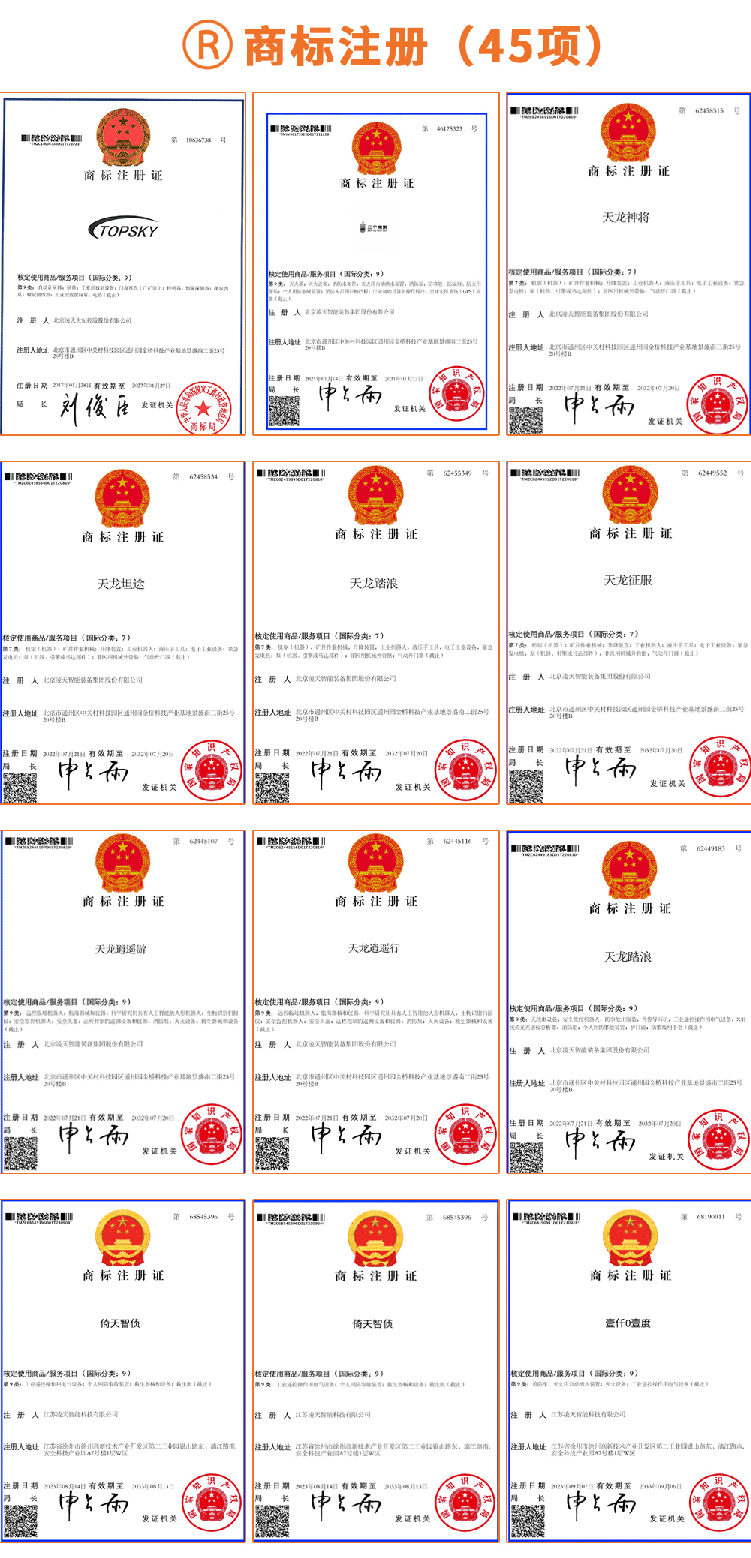商標(biāo)注冊(cè).gif