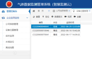 /uploads/20250414/da6a7151a3eee32459249ead4d5ae48a_thumb.png