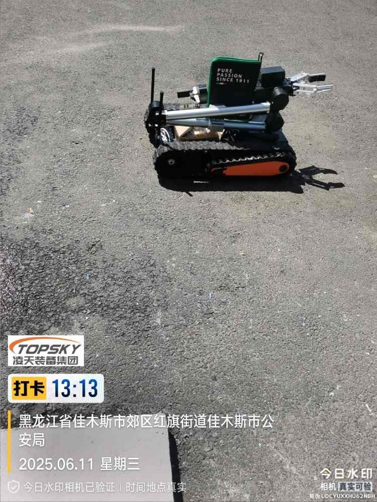 排爆機器人單擺臂驗收1.jpg